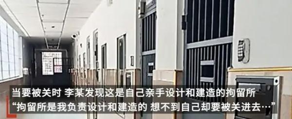 男子酒驾后进了自己公司负责建造的拘留所：涉事司机已被行拘