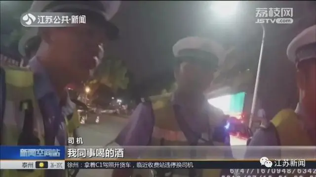 明明喝了酒吹气竟然为o！民警一句话让他秒怂