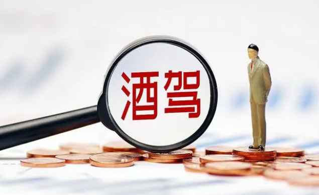 酒驾入刑，为何依然屡禁不止；这3种行为不再算酒驾