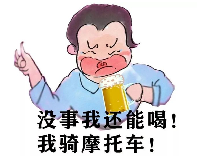 酒后驾驶摩托车算是酒驾吗，酒后驾驶摩托车的处罚标准