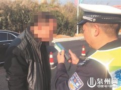 网购测试仪“自检”过关 开车上高速被查出酒驾